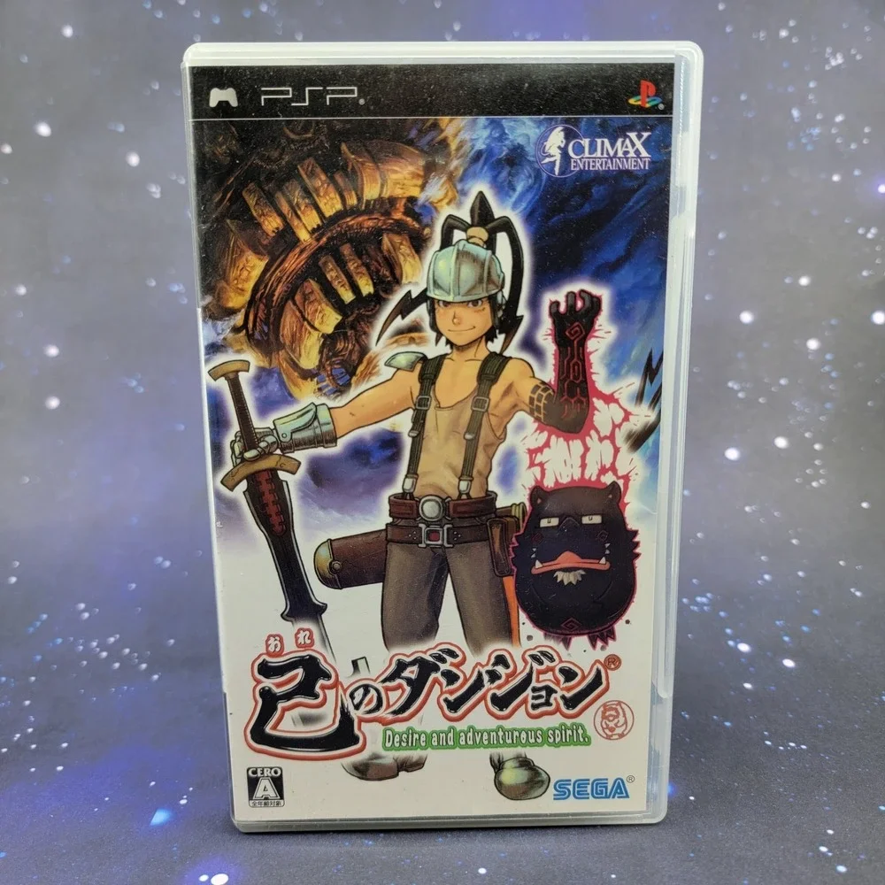 Ore no Dungeon (Sony PSP) Japanese Video Game 0921